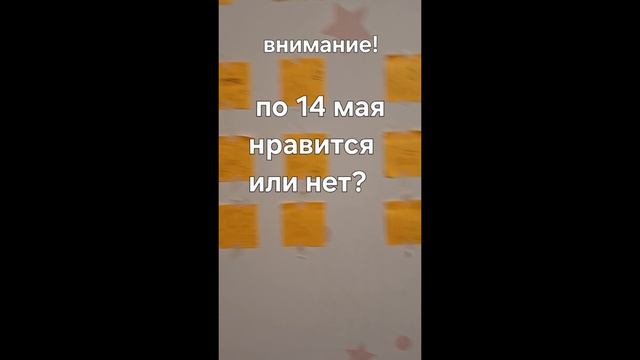 настенный андвент календарь с заданиями🏖🏝