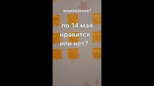 настенный андвент календарь с заданиями🏖🏝