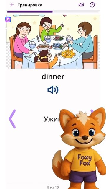 Когда ребенок начинает заниматься в Фоксинбурге, английский появляется в его жизни помимо занятий