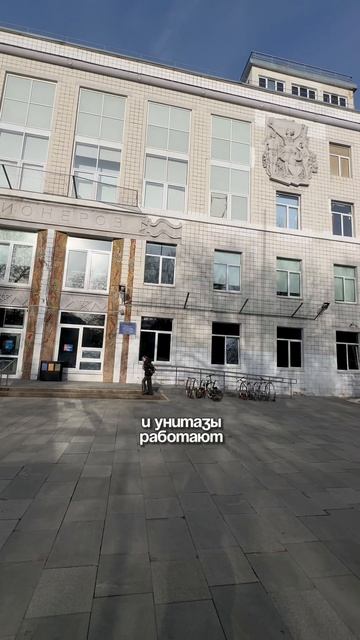 Электронные унитазы-биде во дворце творчества детей и молодёжи в Москве