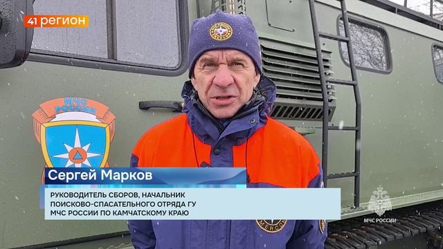 ТРЕТЬИ ВСЕРОССИЙСКИЕ АЛЬПИНИСТСКИЕ СБОРЫ СПАСАТЕЛЕЙ СТАРТОВАЛИ НА КАМЧАТКЕ • НОВОСТИ КАМЧАТКИ