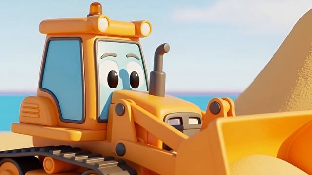 Счастливый Бульдозер строит замок из песка .  Мультфильм для детей с песней 2026