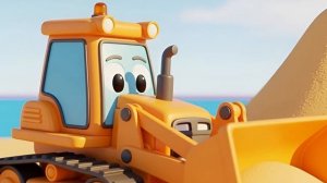 Счастливый Бульдозер строит замок из песка .  Мультфильм для детей с песней 2026