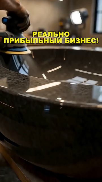 ГЕНИАЛЬНАЯ БИЗНЕС ИДЕЯ НА ОГРОМНОМ КАМНЕ! Бизнес идеи! Бизнес 2026!