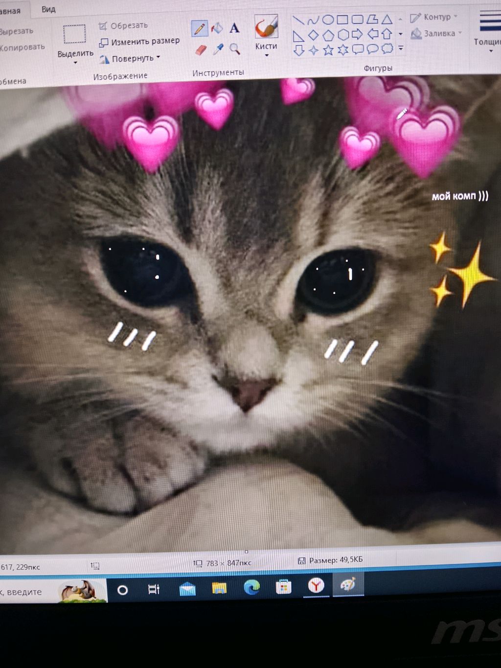 играем в игры которые я найду