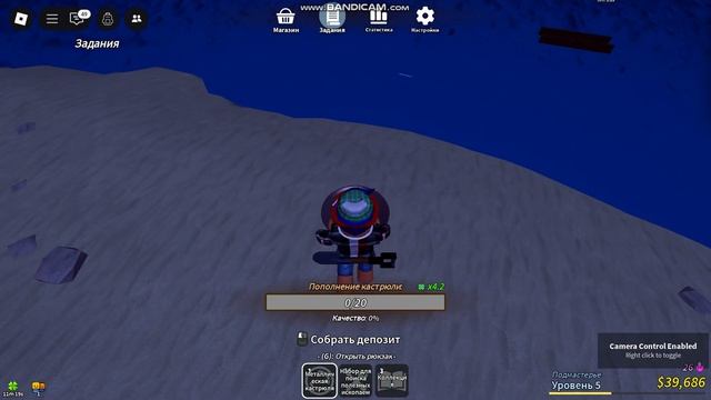 играем в 2 копию вырастим сад