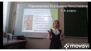 Парамузова Екатерина - «Волшебный дар пчелы — воск»