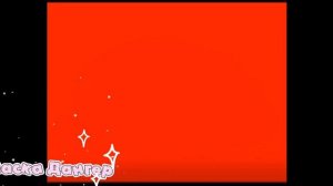 не спрашивайте почему там написано эриласка дангер