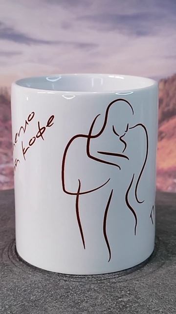 Подарочная кружка 