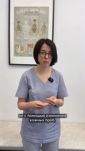 Как оценить эффективность АСИТ?