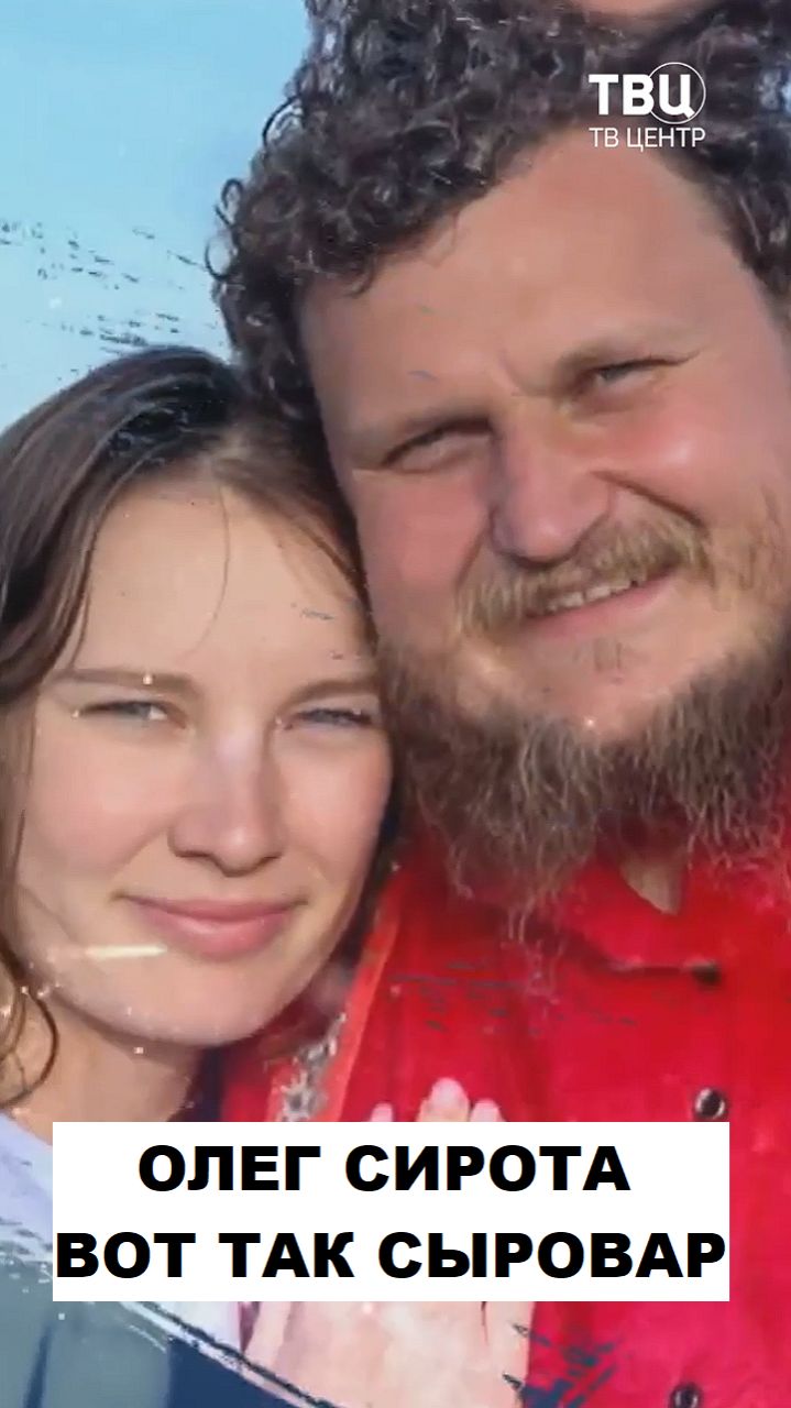 Как сыровар Сирота жену и 4-х детей без денег оставил