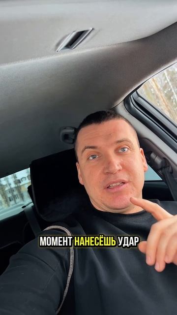  Внимание городская ловушка!