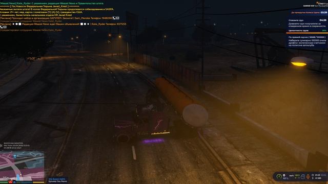 Grand Theft Auto V 2026.04.20 - 21.49.46.07.DVR_trimmed