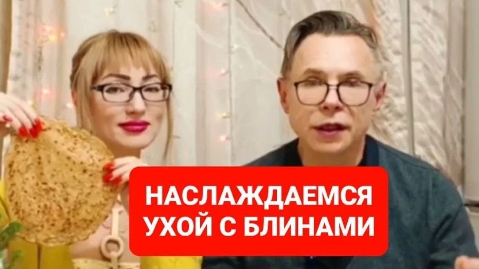 О-ля-ля блинчики с ухой😋😋😋