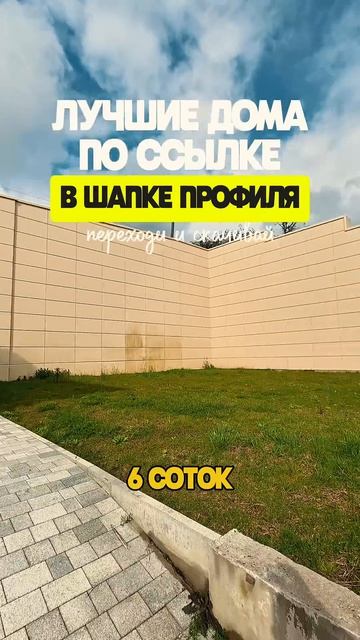 Дом с отделкой или дом без отделки? // Домсбассейном.рф