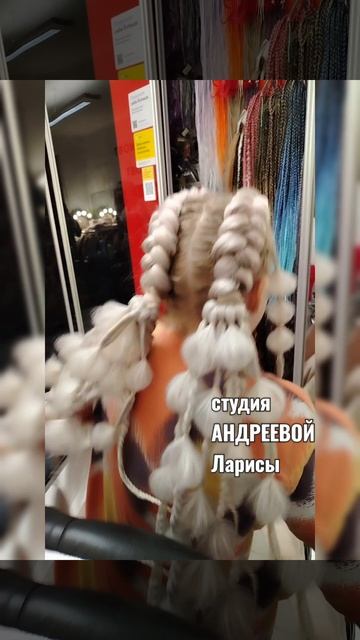 афро студия в Новом Уренгое