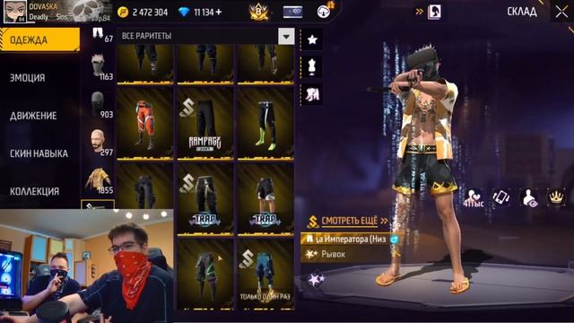 Бывший ФАСТЕР собрал Мне СЕТЫ