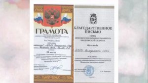 Васюкова Юлия Максимовна - видеоролик о себе