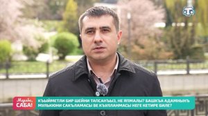 Рубрика «Юристы». Выпуск от 20.04.2026