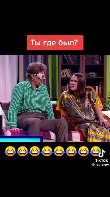 Ты где был 🤣😂 Уральские пельмени