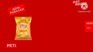 рекламный блок пятница 20.04.2026