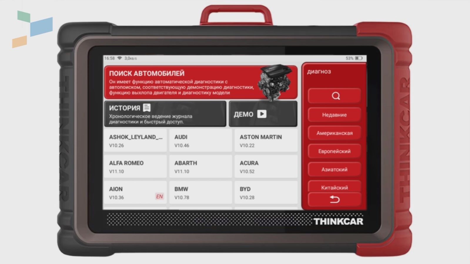 Самый честный разбор сканера Thinktool Lite 2!