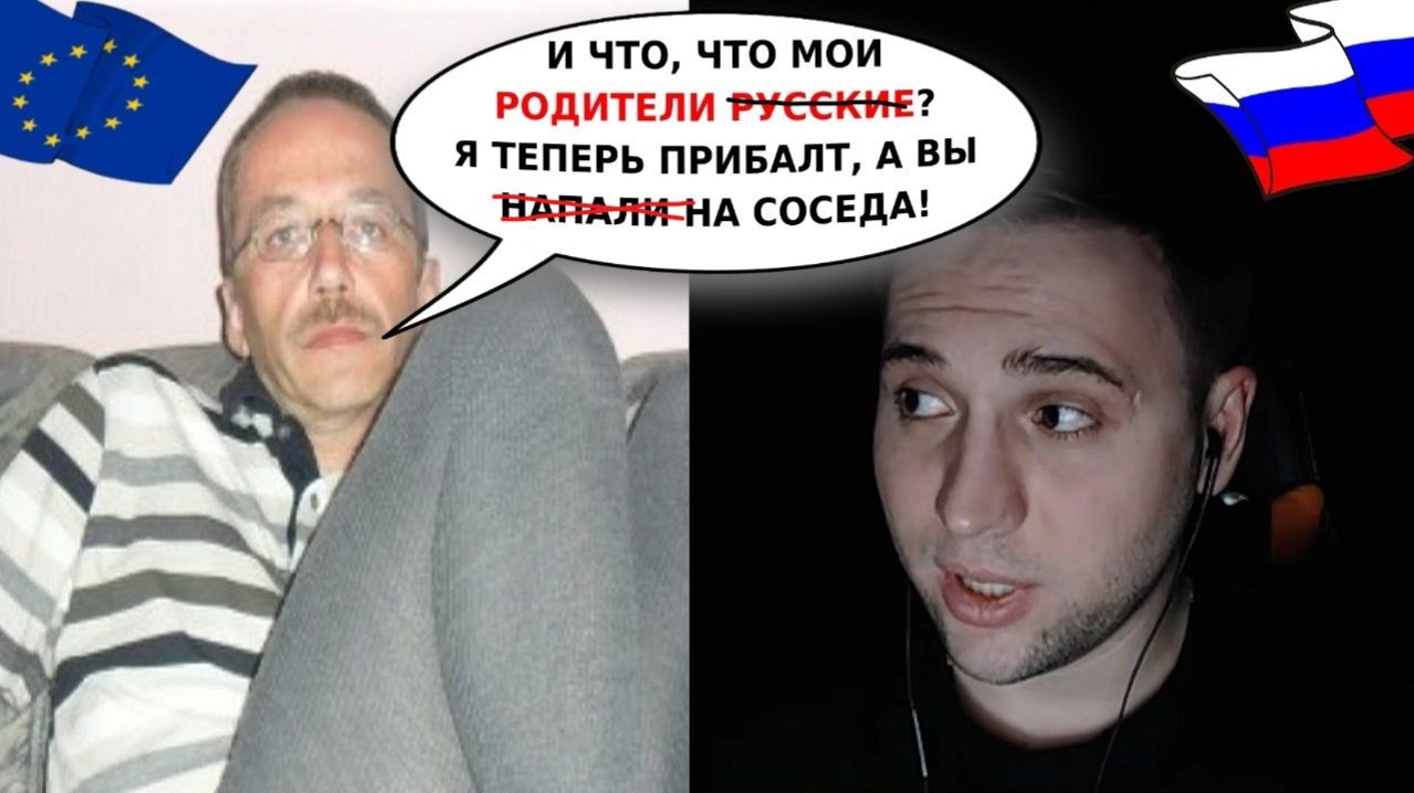 Европейский Иван или прибалтийские прибаутки. #ПетяПервый