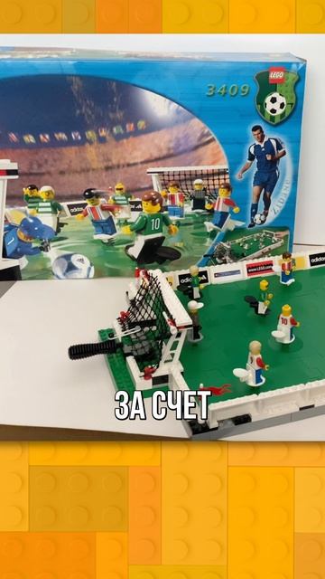 Лучшая коллаборация Лего? Лего для спортсменов! #lego #лего