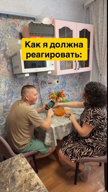 Согласны?🤨