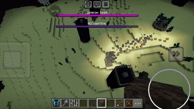 Вардан против эндер мира (часть 4)