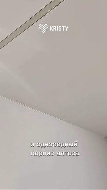 Натяжные потолки в новостройке