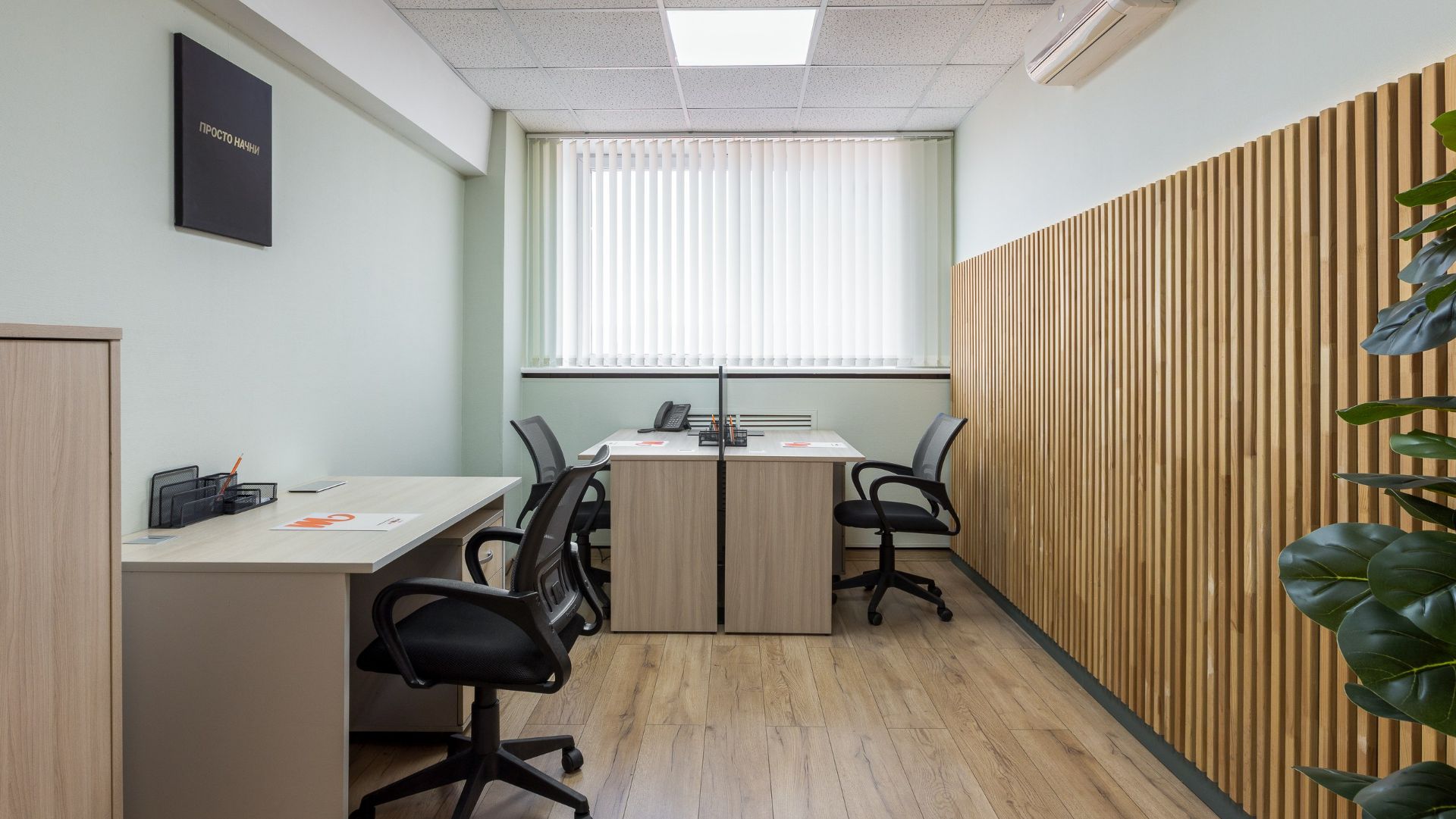 Добрынинский, Офис 216, 3 раб.мест