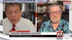 Судья Наполитано - Ларри Джонсон: Кто контролирует Ормузский пролив?