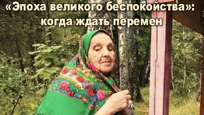 Белорусская провидица назвала главную угрозу для людей предстоящим летом | И это не война