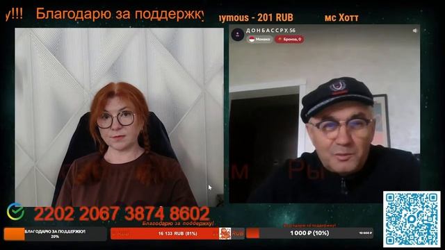 Донбасс ру.🙏💪✌