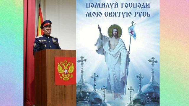 Душа казака