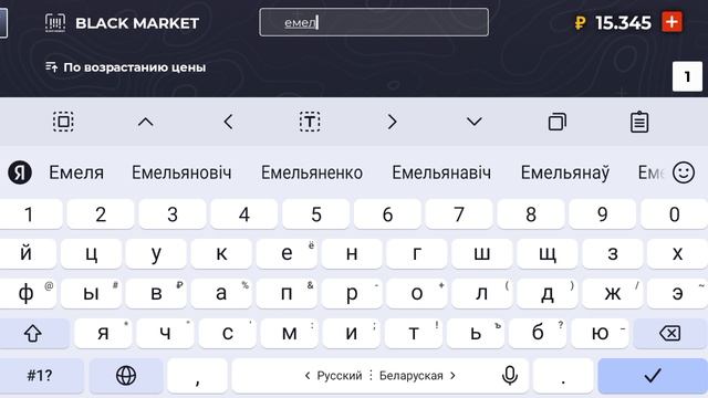 советы для перекупа в блек раша #2