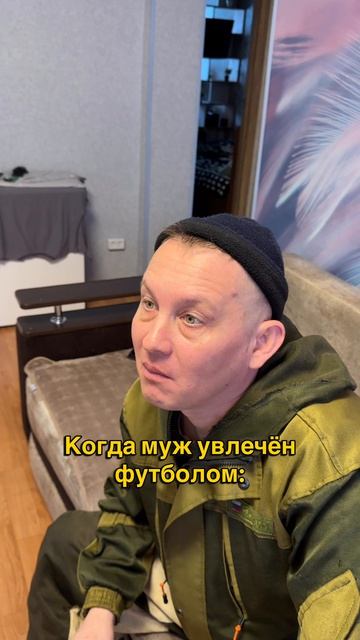 Любите футбол😂😂😂😂