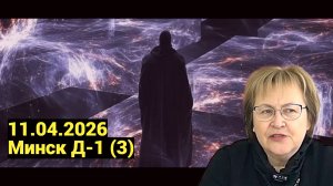 КАЙФ - НАРКОТИК МАГА ● Животные-свидетели ● Проклятие матери ● Боль – подсказка