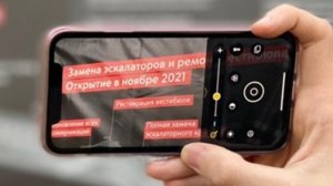 Техника, которая помогает видеть