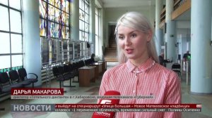 «Тотальный диктант»: тест на грамотность. Новости. 20/04/2026. GuberniaTV