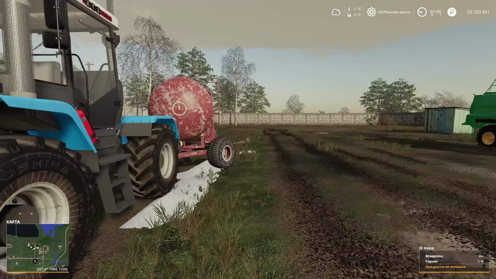 FS19