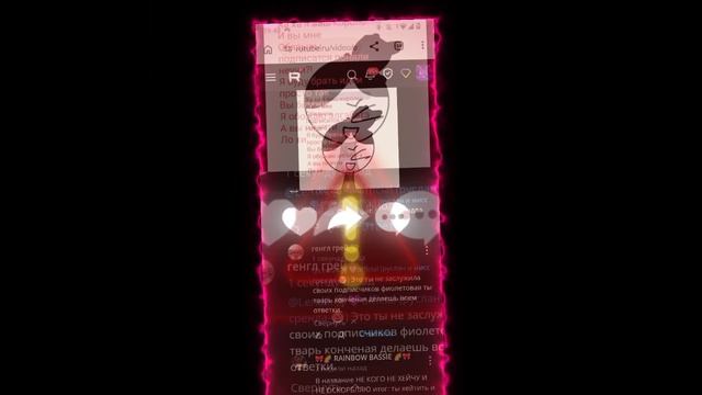 Хвхахаххахх типа напугала