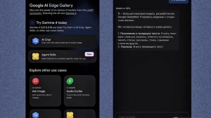 ОБЗОР ПРОГРАММЫ