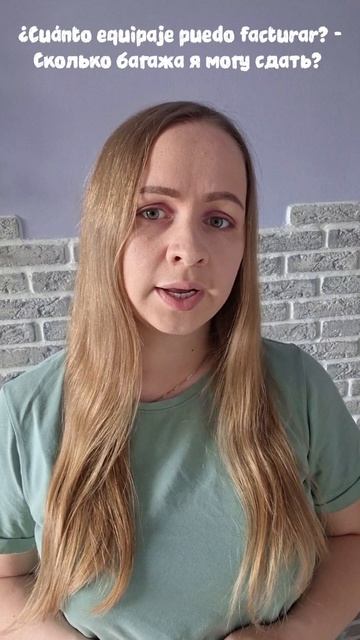 Фразы для аэропорта на испанском. Я репетитор по испанскому онлайн 🇪🇦🥸
Связь со мной Tg: Lova_nat