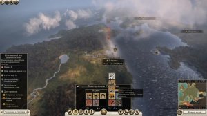 Rome 2 Total War. Прохождение за Арвернов на легенде. Война против всех. Часть 19.