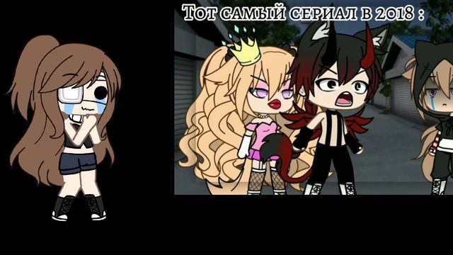 смотрим гачу ржачу, часть2