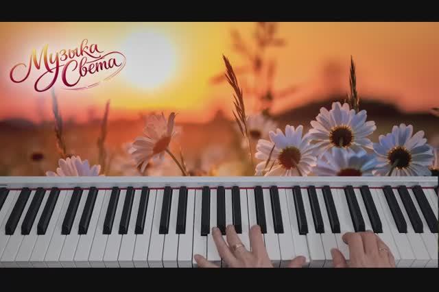 С добрым утром! Рассвет. Музыка доброго утра. Музыка Света.