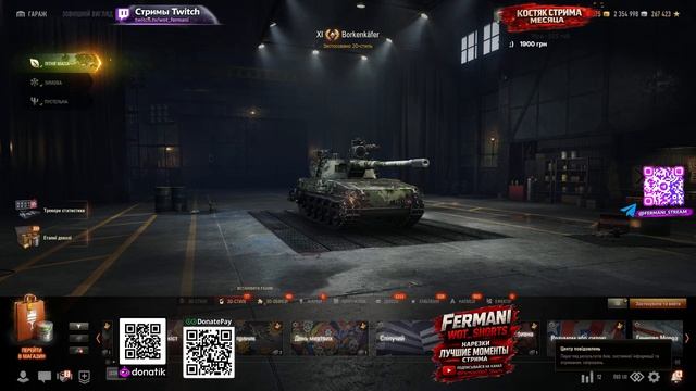 [Fermani Wot] Borkenkäfer: МЕНЯ СЛОМАЛ СТЕПАН! 3 ОТМЕТКИ! Надо вернуть танк хотя бы к 90% ➡️ [ЛТ XI]