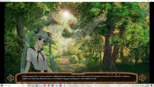 Холодные объятия(Мод БЛ) #125